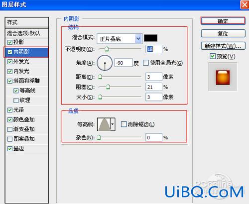 ps糖果文字效果教程