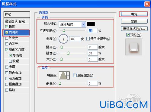 ps糖果文字效果教程