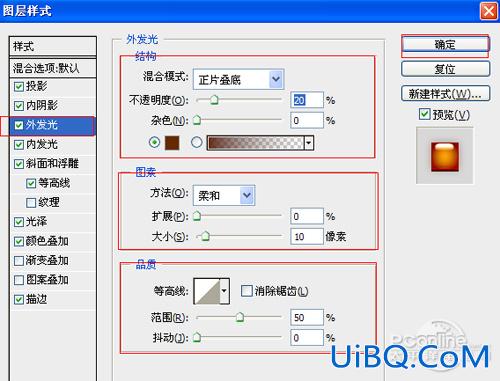 ps糖果文字效果教程