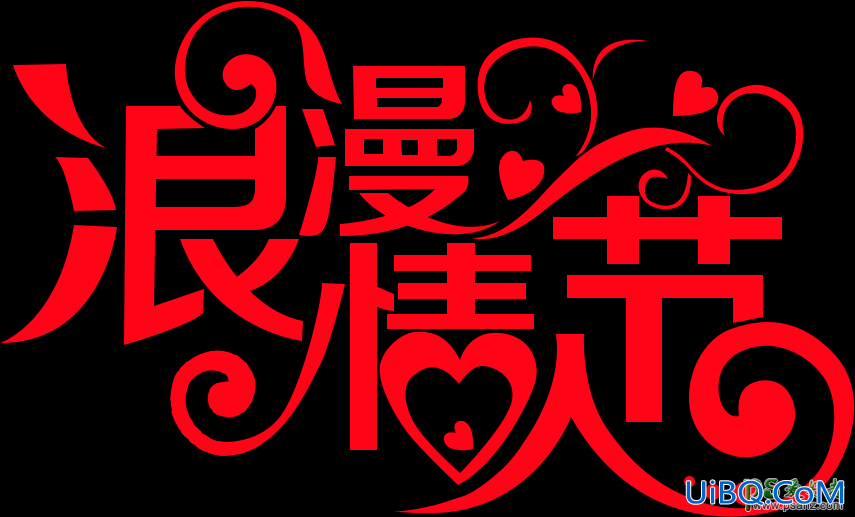 PS设计情人节艺术字，214浪漫情人节金属纹理字效。