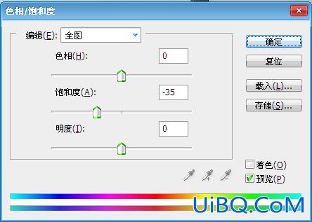 ps处理影楼图片的一个基础教程