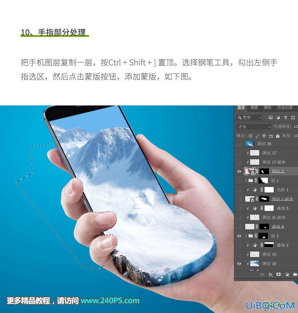 Photoshop奥运会海报制作教程：合成一张创意的冬季残奥会海报,滑雪海报