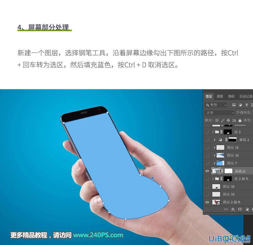 Photoshop奥运会海报制作教程：合成一张创意的冬季残奥会海报,滑雪海报