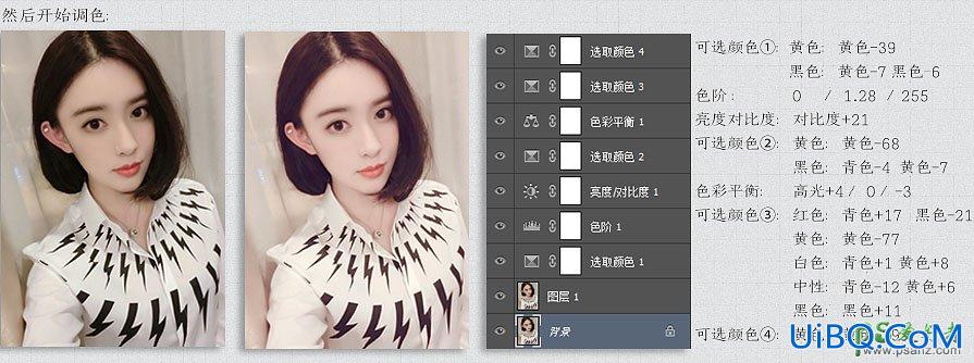 PS结合SPI给清纯美女手机照片制作成剔透水灵的手绘效果。