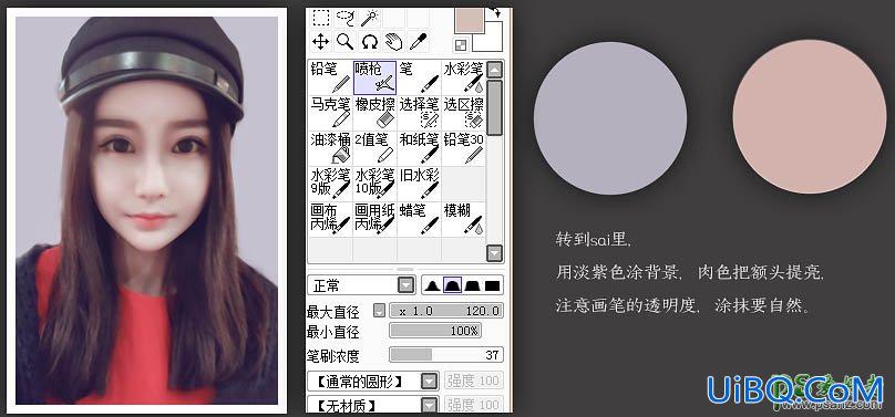 PS给清纯漂亮的学生妹妹照片制作成唯美手绘风格