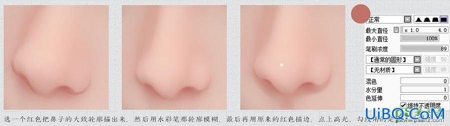 PS结合SPI给清纯美女手机照片制作成剔透水灵的手绘效果。