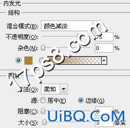 用ps合成地狱骑士电影海报