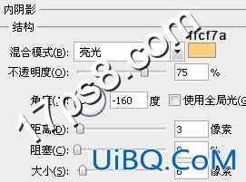用ps合成地狱骑士电影海报