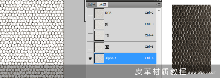 ps制作精美的皮革材质中文教程