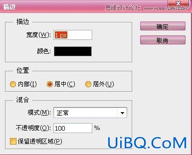 ps设计简单光盘封面效果