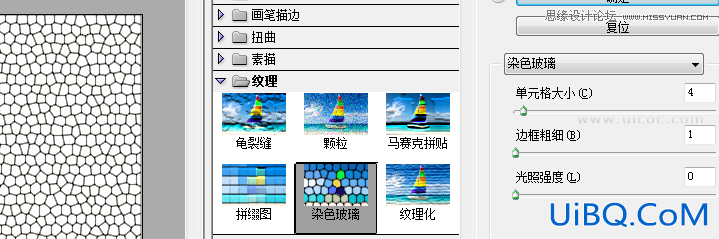 ps制作精美的皮革材质中文教程