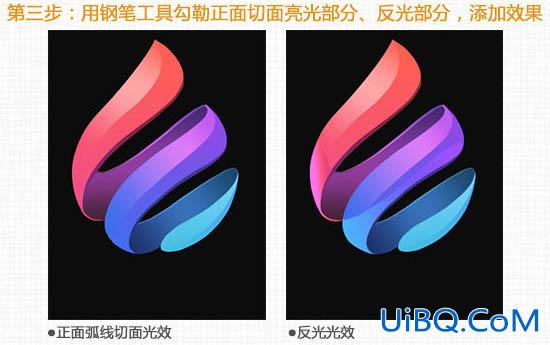 PS制作漂亮的水晶彩带造型图标