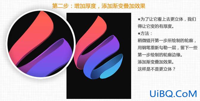 PS制作漂亮的水晶彩带造型图标