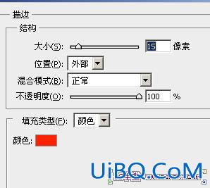 剪纸字，ps制作可爱的卡通剪纸字