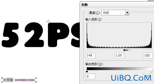 ps制作梦幻的蓝色高光字