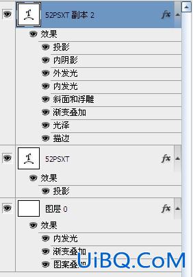 ps制作厚实饱满的金色锡纸文字效果教程