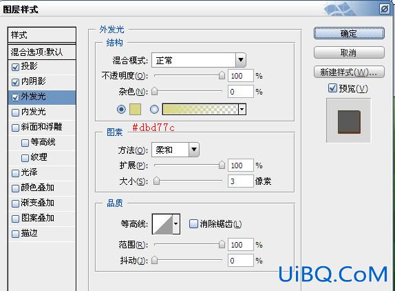 ps制作厚实饱满的金色锡纸文字效果教程