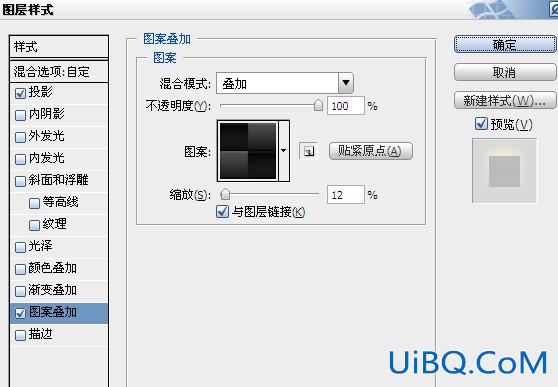 ps制作厚实饱满的金色锡纸文字效果教程