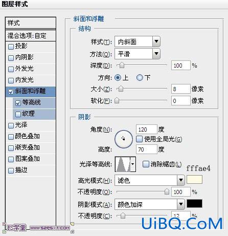 ps饼干上的蜜汁文字教程