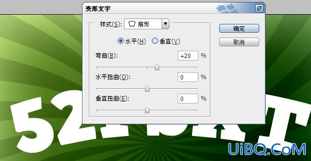 ps制作厚实饱满的金色锡纸文字效果教程