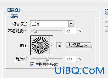 ps制作厚实饱满的金色锡纸文字效果教程