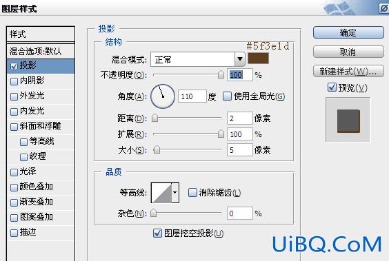 ps制作厚实饱满的金色锡纸文字效果教程