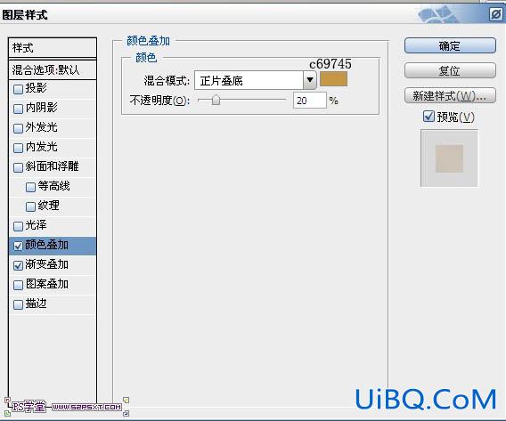 ps饼干上的蜜汁文字教程