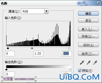 ps饼干上的蜜汁文字教程