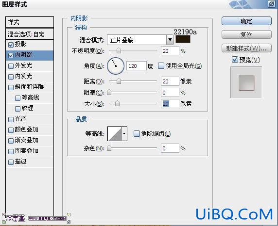 ps饼干上的蜜汁文字教程