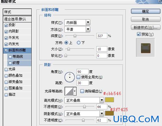ps制作厚实饱满的金色锡纸文字效果教程
