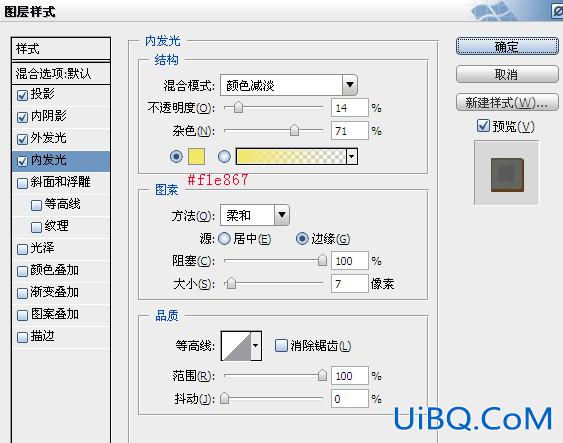 ps制作厚实饱满的金色锡纸文字效果教程