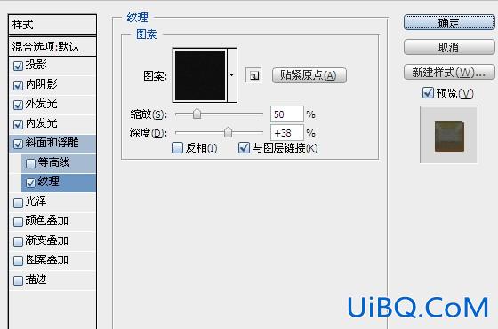 ps制作厚实饱满的金色锡纸文字效果教程