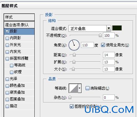 ps制作厚实饱满的金色锡纸文字效果教程