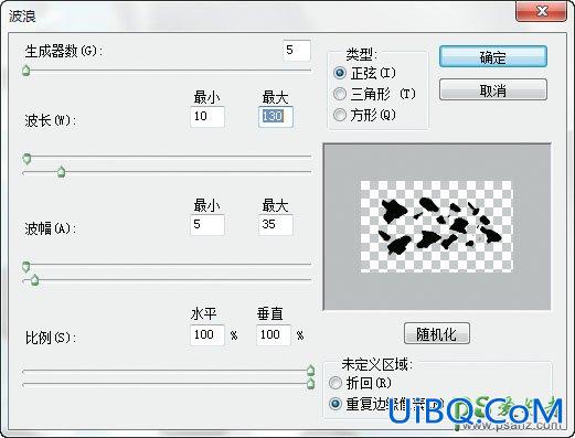 PS制作清爽的牛奶字效，立体质感风格的牛奶艺术字体。