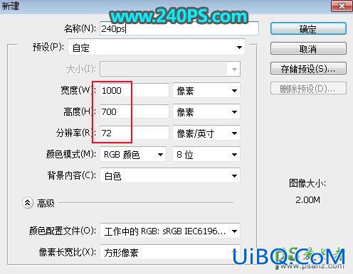 Ps火焰字效教程：利用图案素材及图层样式制作个性金属纹理火焰字