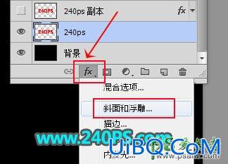 Ps火焰字效教程：利用图案素材及图层样式制作个性金属纹理火焰字
