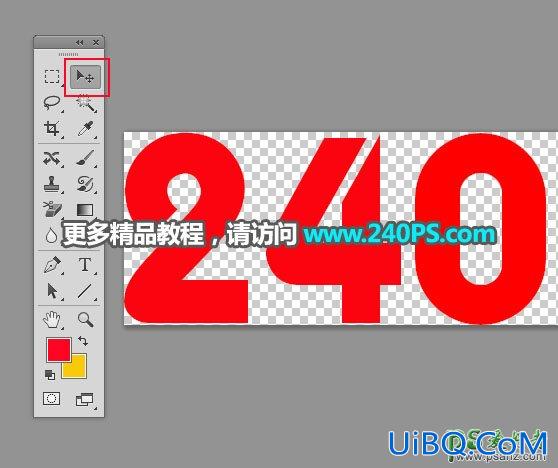 Ps火焰字效教程：利用图案素材及图层样式制作个性金属纹理火焰字