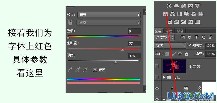 PS设计飘逸的书法艺术字，潇洒的红色水墨字体，毛笔字体