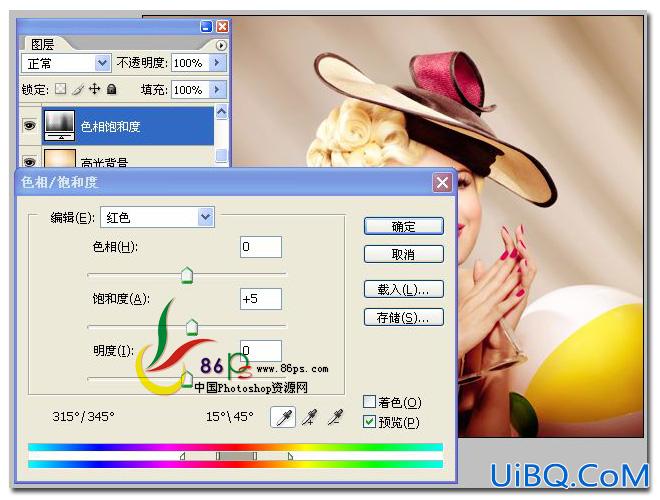 ps为广告片调出高光亮黄艺术色调