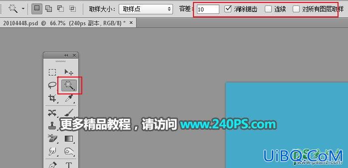PS字效教程：设计冬季冰雪运动主题风格的三维立体字。