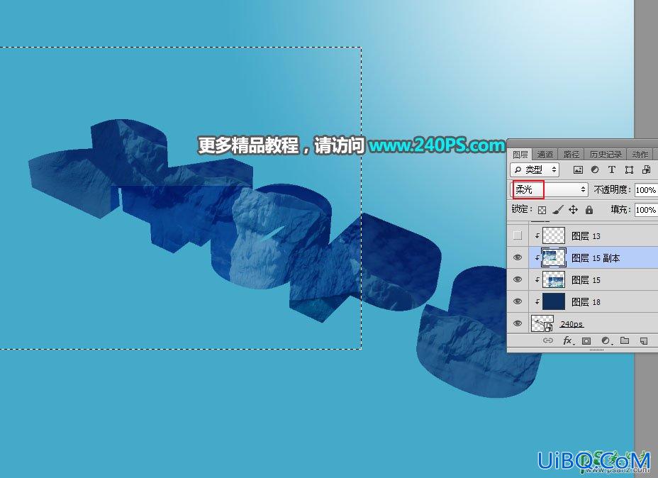 PS字效教程：设计冬季冰雪运动主题风格的三维立体字。