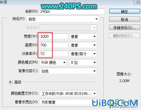 妙用PS图层样式制作通透质感的反光艺术字效，剔透的塑料