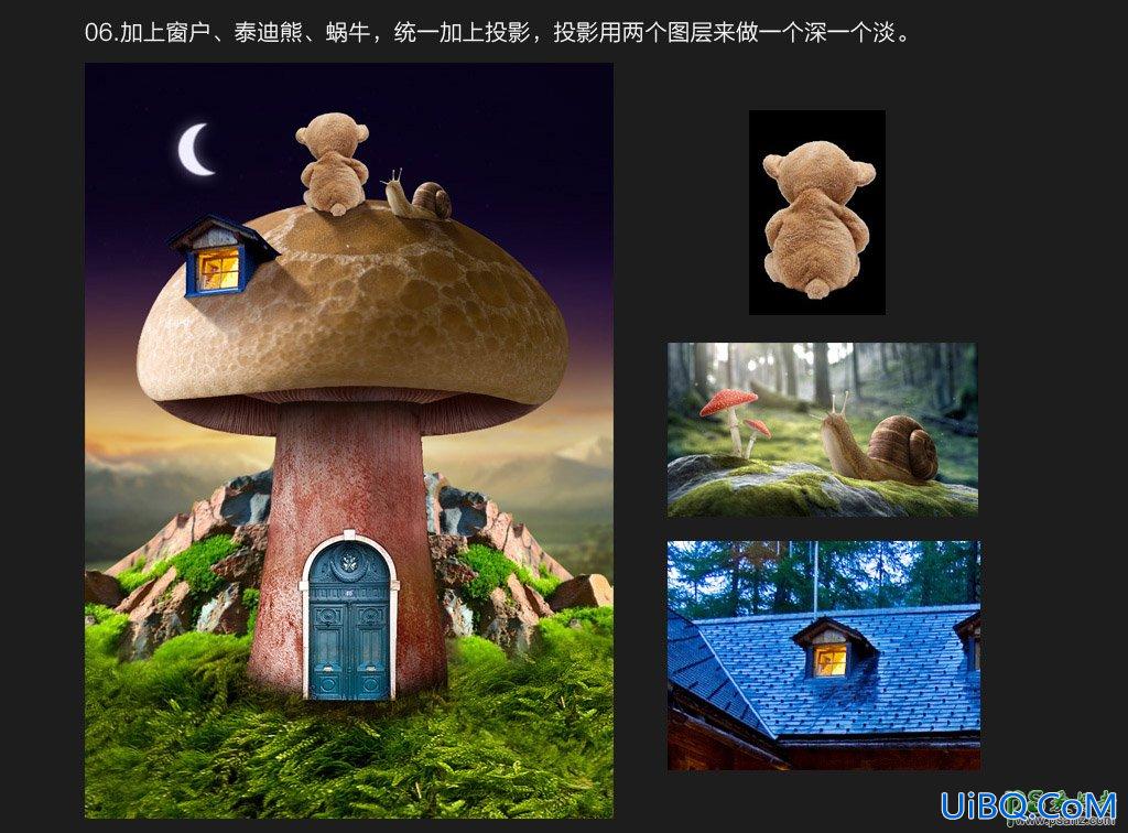 PS创意合成小熊的蘑菇房子梦幻海报场景。