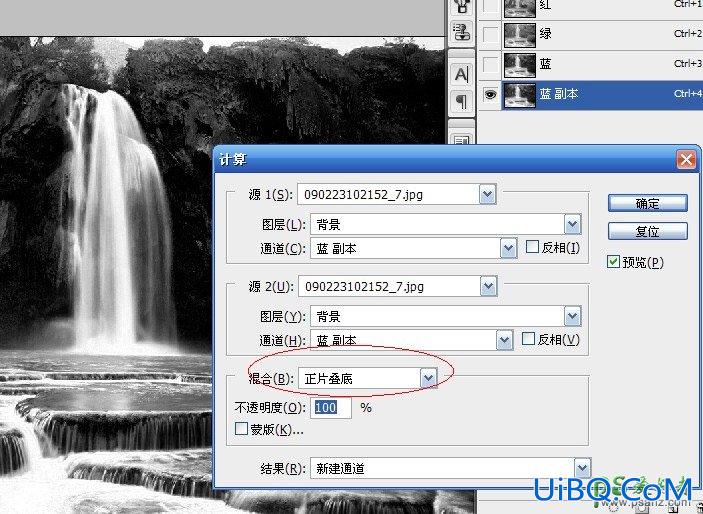 PS合成从沙发背景墙画框中流出的瀑布。