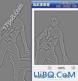 用ps为图片添光加彩