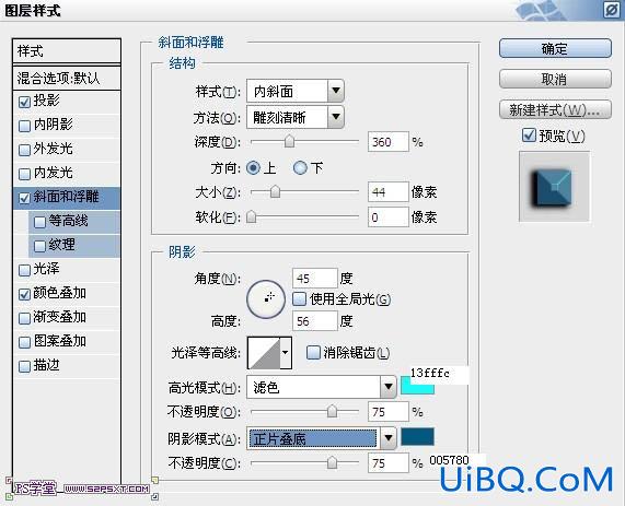 ps做荧光浮雕字