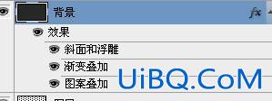 ps做荧光浮雕字