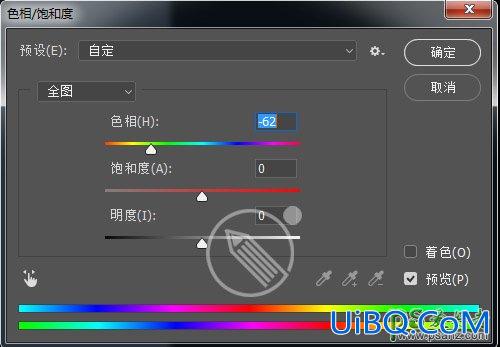 PS利用火焰及闪电素材图打造粉色烟雾效果的艺术字体