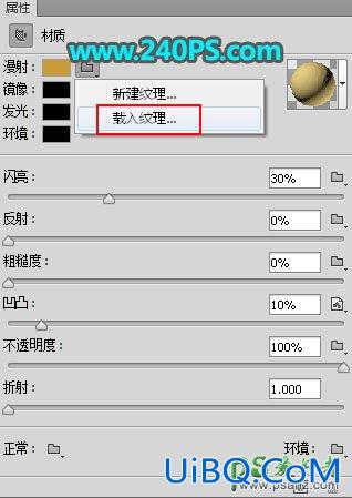PS立体字制作教程：利用3D工具设计五一劳动节立体沙金字