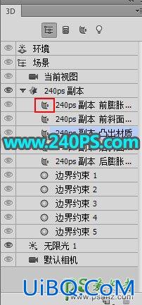 PS立体字制作教程：利用3D工具设计五一劳动节立体沙金字